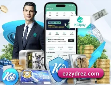 球盟会官网 APP