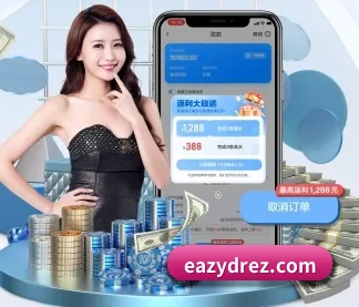 球盟会官网 APP
