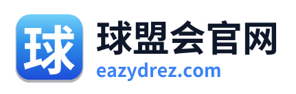球盟会官网